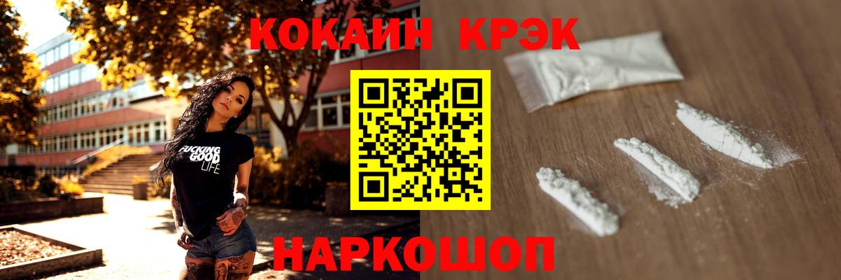Cocaine Columbia Тольятти