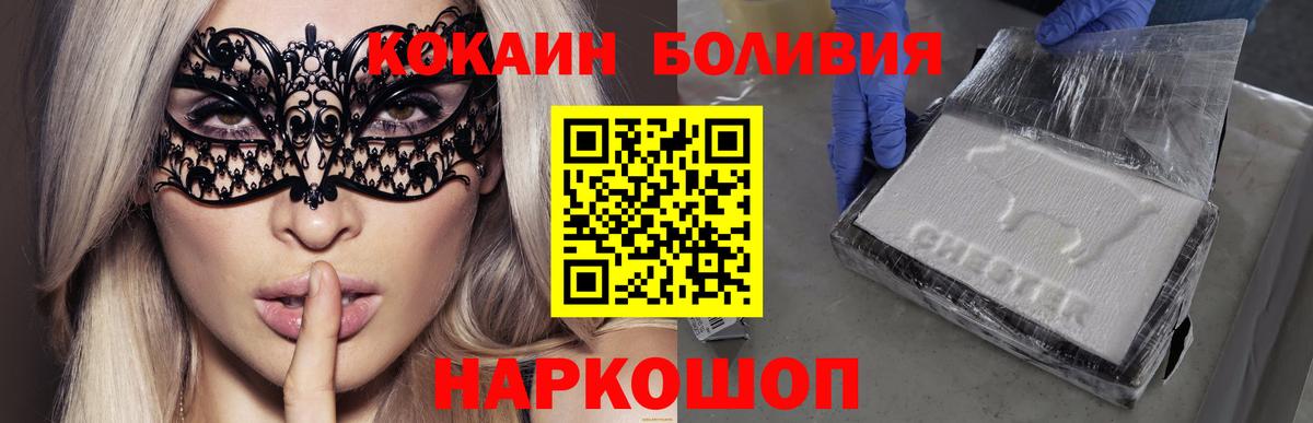 COCAIN 99%  COCAIN 99%  Тольятти  Вход с VPN 