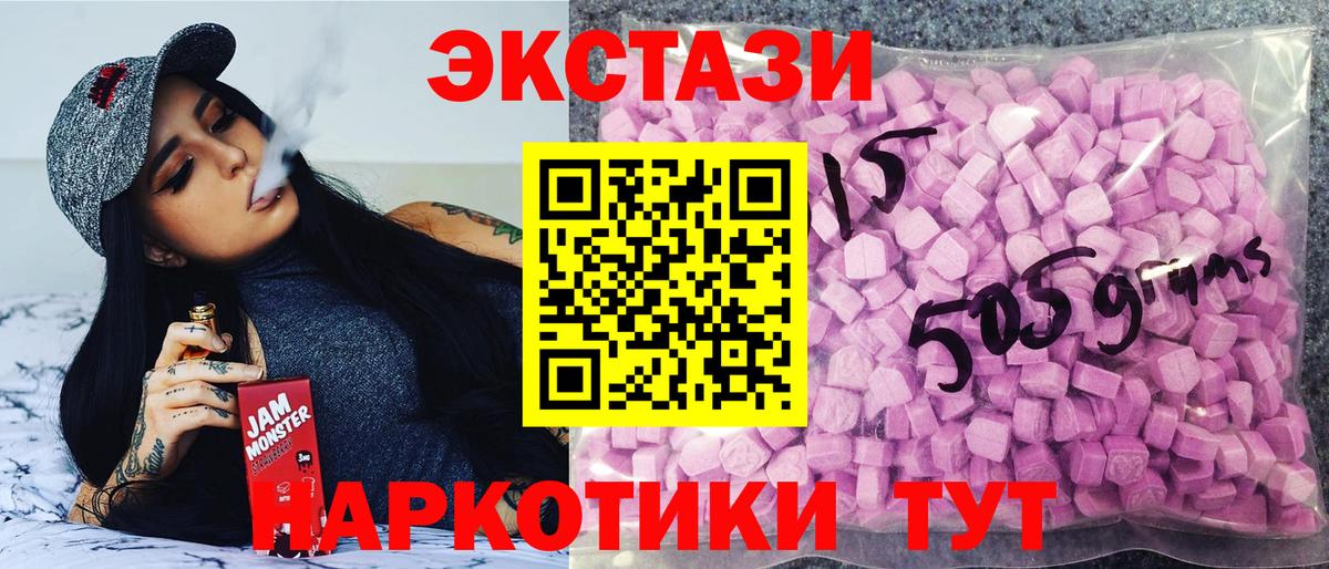 Ecstasy Punisher Тольятти