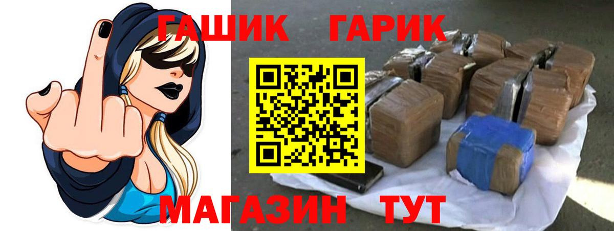 Гашиш ice o lator Тольятти
