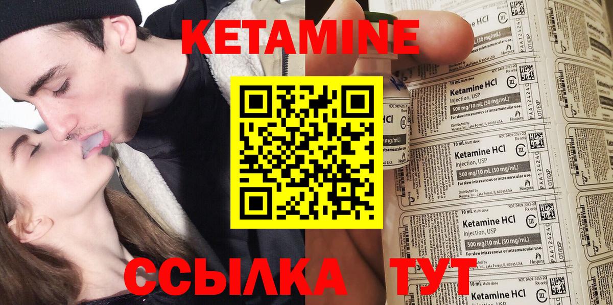 Тольятти  Кетамин ketamine  Вход с VPN 