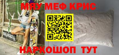 марки lsd Наро-Фоминск