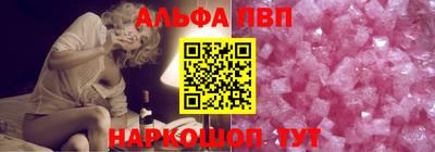 меф VHQ Нарткала