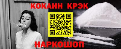 мдма Новодвинск