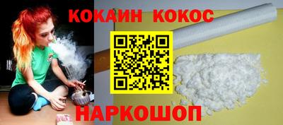 меф VHQ Нарткала
