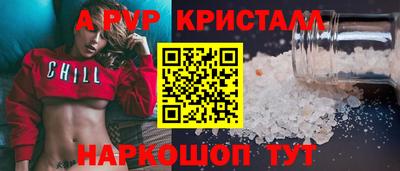 меф VHQ Нарткала