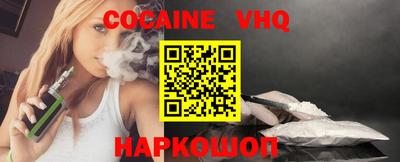 меф VHQ Нарткала