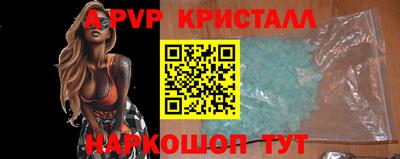 прущие крисы Новозыбков