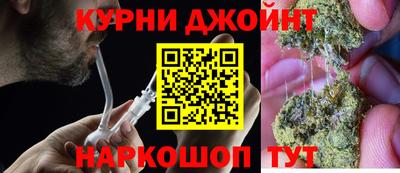 марки lsd Наро-Фоминск