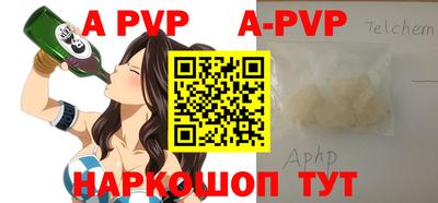 каннабис Новокубанск
