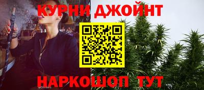марки lsd Наро-Фоминск