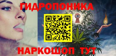 марки lsd Наро-Фоминск