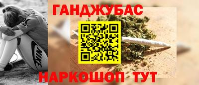 каннабис Новокубанск