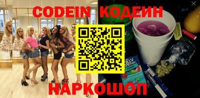 меф VHQ Нарткала