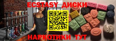 марки lsd Наро-Фоминск
