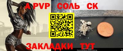 меф VHQ Нарткала