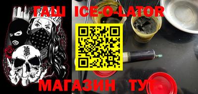 прущие крисы Новозыбков