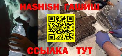 меф VHQ Нарткала