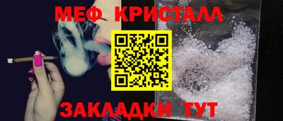 марки lsd Наро-Фоминск