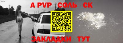 меф VHQ Нарткала