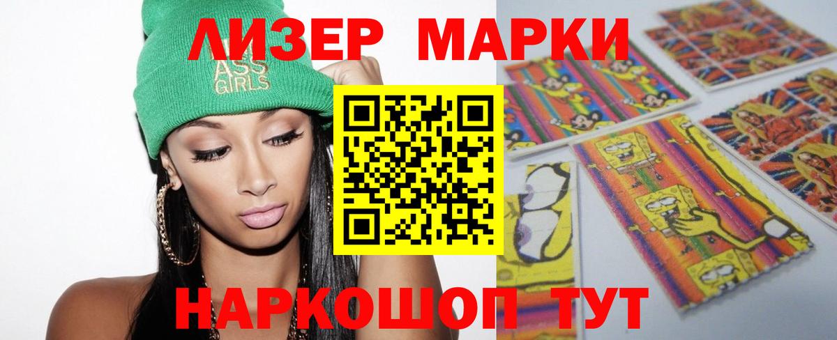 Лсд 25 экстази кислота Тольятти