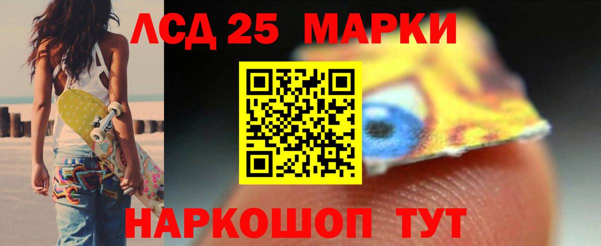 LSD-25 экстази ecstasy  ЛСД экстази ecstasy  гидра как зайти  Тольятти  Вход с VPN 