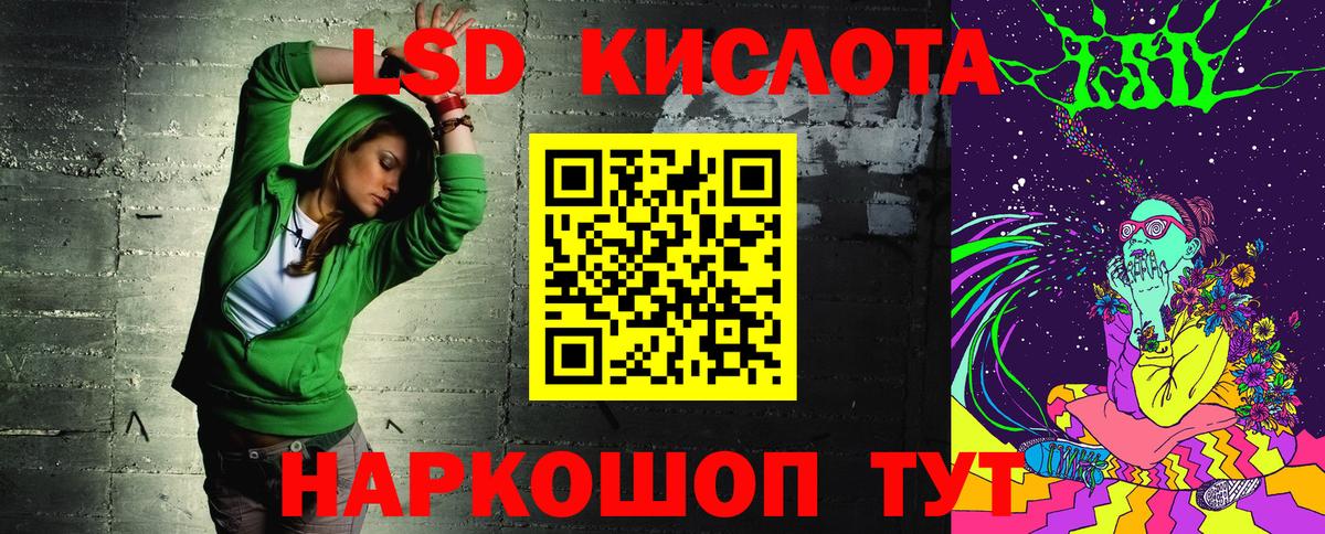 Марки N-bome  Вход с VPN  Тольятти  Марки NBOMe 1,8мг 