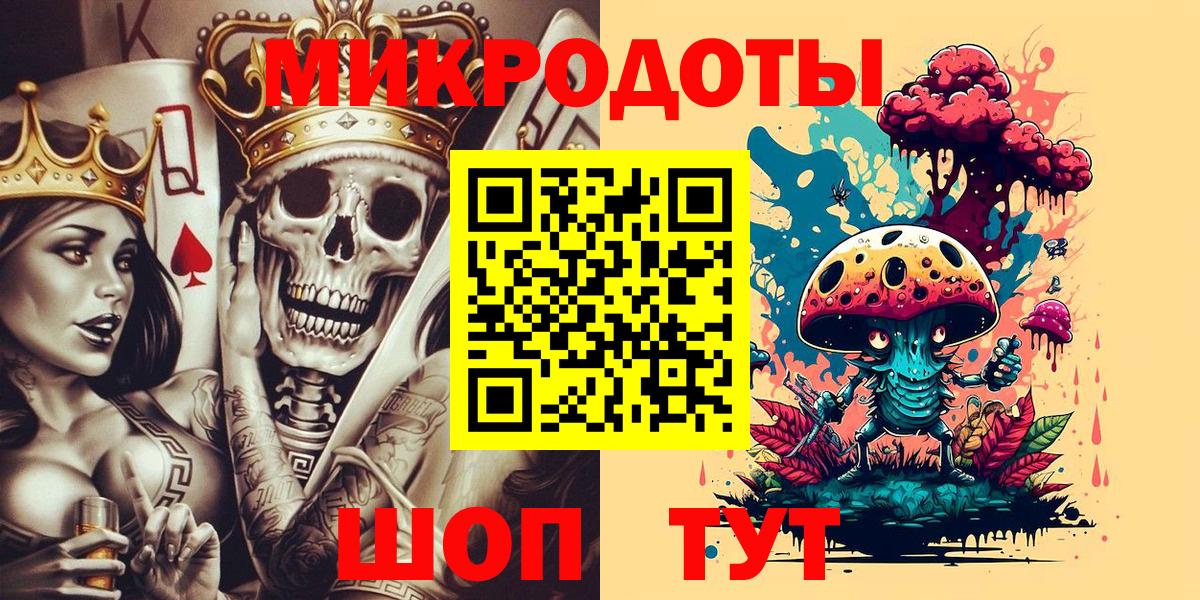 Галлюциногенные грибы мицелий Тольятти