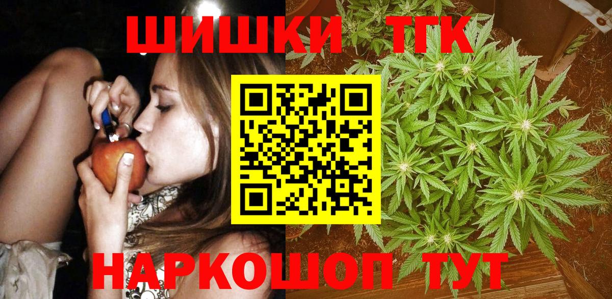 Марихуана VHQ Тольятти